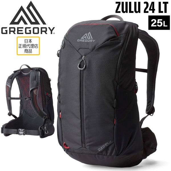 バッグ 鞄 GREGORY グレゴリー ZULU 24 LT VOLCANIC BLACK ズール2...