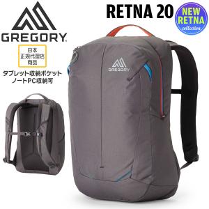 GREGORY（グレゴリー） レトナ25 25L メサブラウン 150948D789 