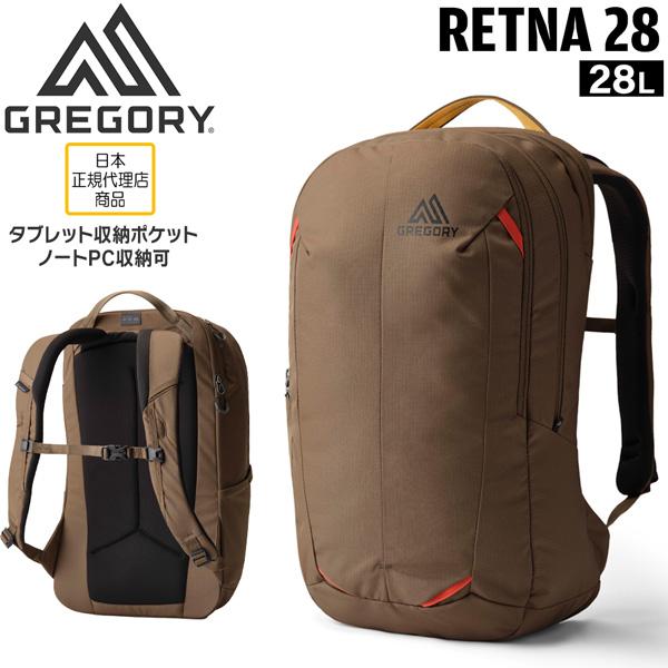 グレゴリー レトナ28 メサブラウン GREGORY RETNA28 ザック バッグ リュック