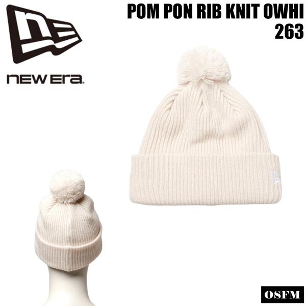 ニューエラ ポンポン ビーニー NEW ERA POM PON RIB ニット オフホワイト ニット...