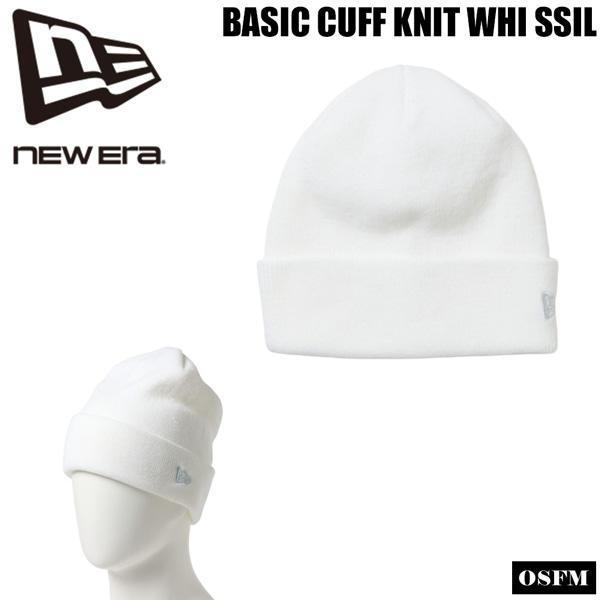 ニューエラ ビーニー NEW ERA BASIC CUFF ニット ホワイト ニット帽 アクリル メ...