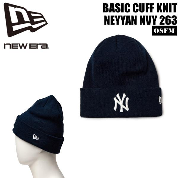 ニューエラ ビーニー NEW ERA BASIC CUFF ニット ニューヨーク・ヤンキース ネイビ...