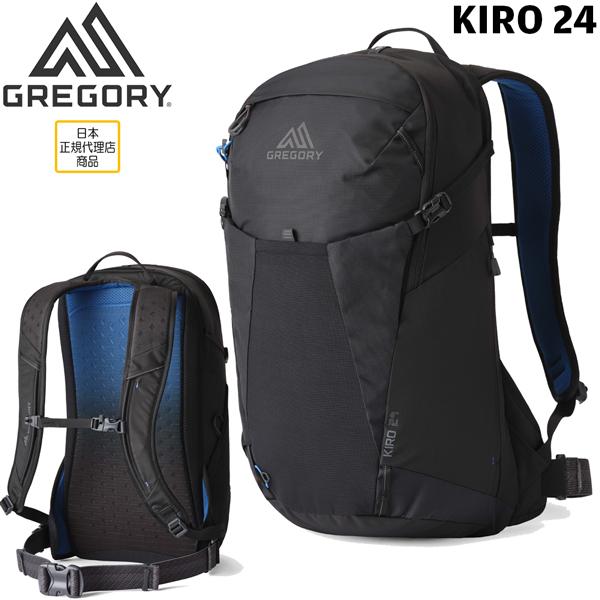 グレゴリー キロ24 アルパインブラック GREGORY バッグ バックパック ザック 登山 トレッ...