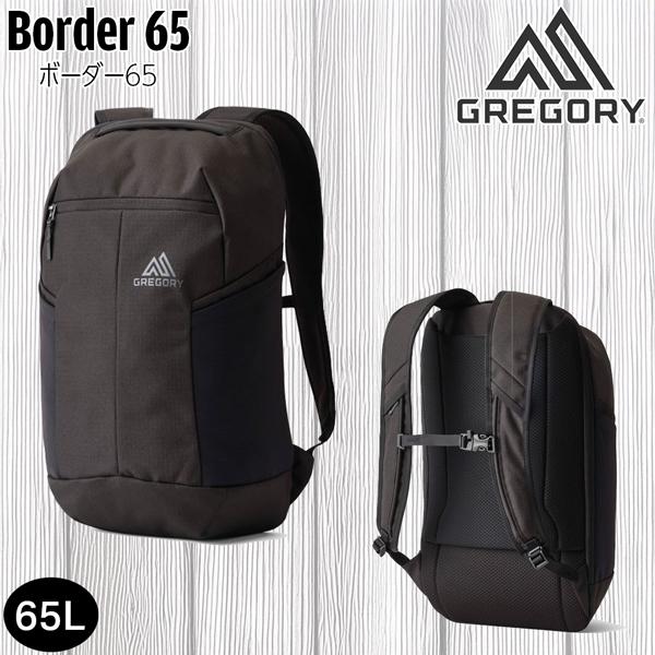 グレゴリー ボーダー65 ブラックライケン GREGORY 鞄 バッグ リュック