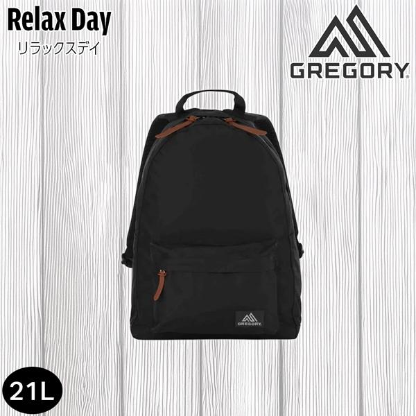 グレゴリー リラックスデイ ブラック GREGORY 鞄 バッグ リュック