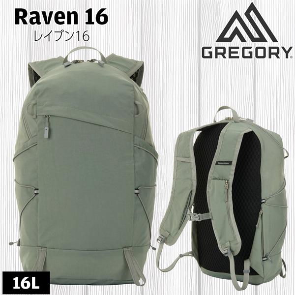 グレゴリー レイブン16 シャドウグレー GREGORY リュック デイパック 超PayPay祭