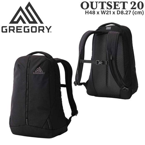 グレゴリー アウトセット20 オニクスブラック GREGORY リュック デイパック