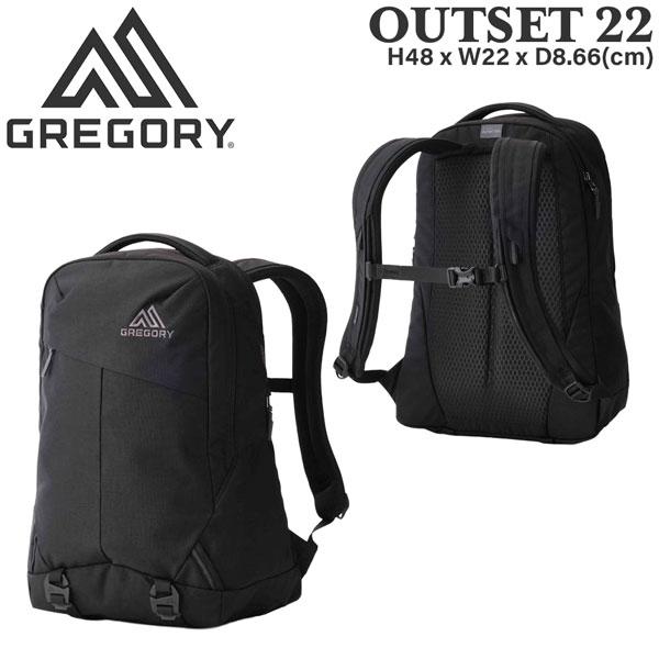 グレゴリー アウトセット22 オニクスブラック GREGORY リュック デイパック