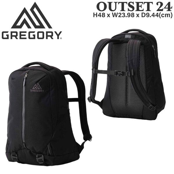 グレゴリー アウトセット24 オニクスブラック GREGORY リュック デイパック