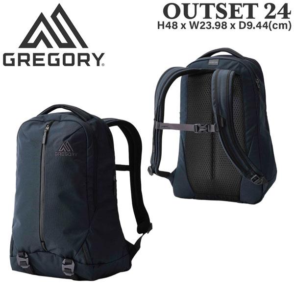 グレゴリー アウトセット24 ムーンライトネイビー GREGORY リュック デイパック