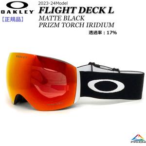 スキー スノーボード ゴーグル 23-24 OAKLEY オークリー FLIGHT DECK L フライトデッキエル MATTE BLACK PRIZM TORCH IRIDIUM 23-24-GG-OAK