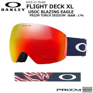 20-21 OAKLEY オークリー FLIGHT DECK XL フライトデッキエックスエル USOC BLAZING EAGLE PRIZM TORCH IRIDIUM プリズムトーチ 20-21-GG-OAK