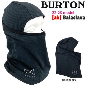 スノーボード 帽子 22-23 BURTON バートン AK BALACLAVA エーケーバラクラバ メール便配送