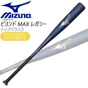 MIZUNO 【ポイント10倍】【MIZUNO】ミズノ 限定 ビヨンド MIZUNO 【ポイント10倍】【MIZUNO】ミズノ 限定 ビヨンド