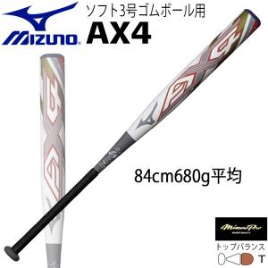 AX4 MIZUNO ミズノ バット ミズノプロ