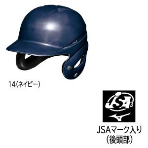 野球 MIZUNO ミズノ 一般用 ソフトボー...の詳細画像4