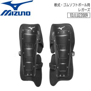 MIZUNO（ミズノ） 野球 ミズノプロ アンパイア 審判シューズ 審判用品