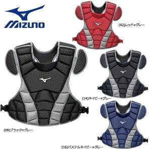 ミズノ 野球 MIZUNO ミズノ ミズノプロ 一般軟式用 プロテクター