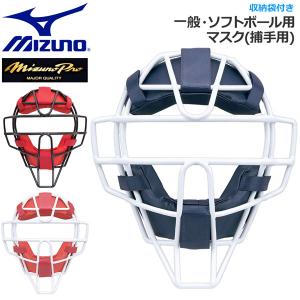 エスエスケイ(スポーツ用品) 野球 SSK エスエスケイ 捕手用 エスエスケイ(スポーツ用品) 野球 SSK エスエスケイ 捕手用