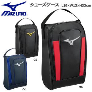 野球 ミズノ MIZUNO シューズケース スパイクケース 合成皮革｜move