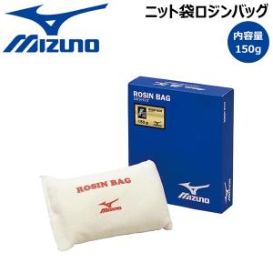 野球 アクセサリ小物 MIZUNO ミズノ ロジンバッグニット袋150g 1gjya40348｜move