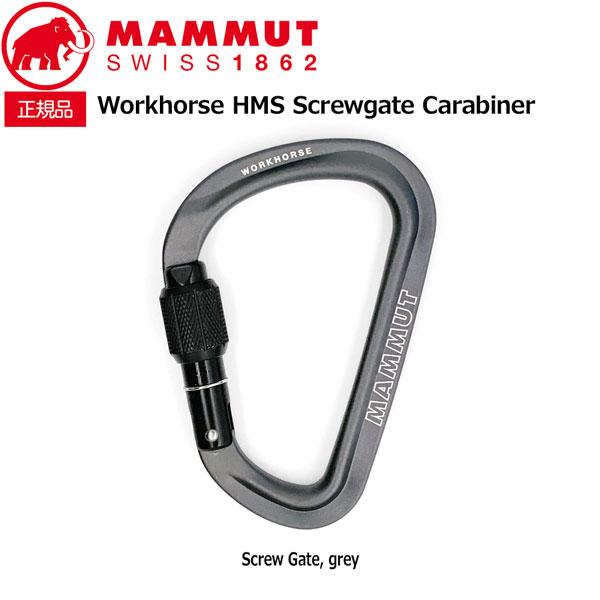 マムート MAMMUT Workhorse HMS Screwgate Carabiner