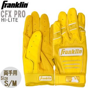 野球 バッティング手袋 一般用 フランクリン Franklin CFX PRO HI LITE 両手用｜MOVE