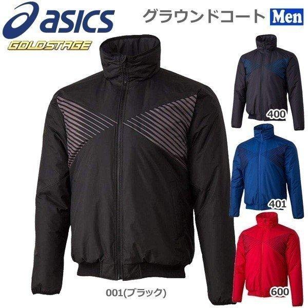 野球 ウェア ジャケット 一般 メンズ アシックスベースボール asicsbaseball ゴールド...