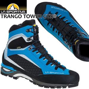 スポルティバ トランゴ タワー GTX ネプチューン LA SPORTIVA　TRANGO TOWER GTX｜move