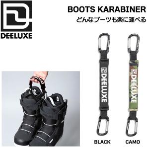 スノーボード ブーツ キャリア 21-22 DEELUXE ディーラックス BOOTS KARABINER ブーツカラビナ｜move