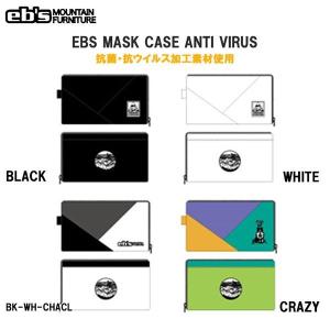 コロナ対策 抗菌 クレンゼ 20-21 EBS MASK CASE ANTI VIRUS マスクケースアンチウイルス 