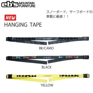 車用 車内釣りバンド ボード 20-21 EBS エビス HANGING TAPE ハンギングテープ