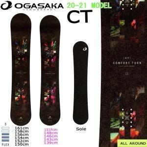 スノーボード 板 20-21 OGASAKA オガサカ CT シーティ カービング フリースタイル フリーライド 20-21-BO-OGA
