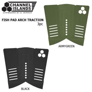 サーフィン デッキパッド アルメリック FISH PAD ARCH TRACTION 3ピース フィッシュテール チャネルアイランズ｜move