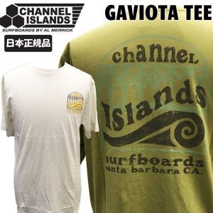 アルメリック GAVIOTA TEE Tシャツ 日本正規品 メール便配送｜move