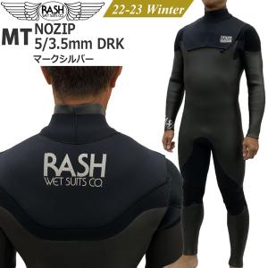 ウェットスーツ セミドライ 22-23 RASH ラッシュ MT NOZIP 5/3.5mm CFP UPグレード最高品質吸湿発熱起毛 ノンジップ フルスーツ 国産｜move