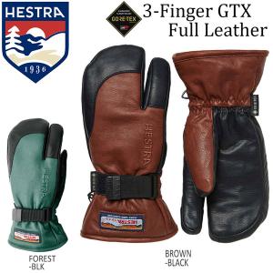 スキー スノーボード 手袋 22-23 HESTRA ヘストラ 3-FINGER GTX FULL LEATHER スリーフィンガーゴアテックスフルレザー 22-23-GR-HES｜move