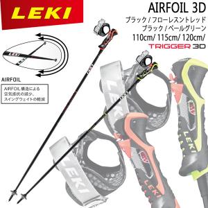 スキー ポール ストック 22-23 LEKI SKI レキ AIRFOIL 3D エアフォイル3D｜move