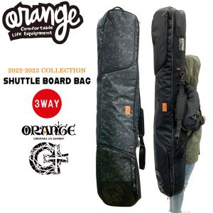 スノーボード ケース 22-23 ORANGE オレンジ SHUTTLE BOARD BAG シャトルボードバッグ