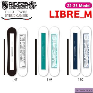 スノーボード 板 22-23 RICE28 ライス28 LIBRE M リブレメンズ
