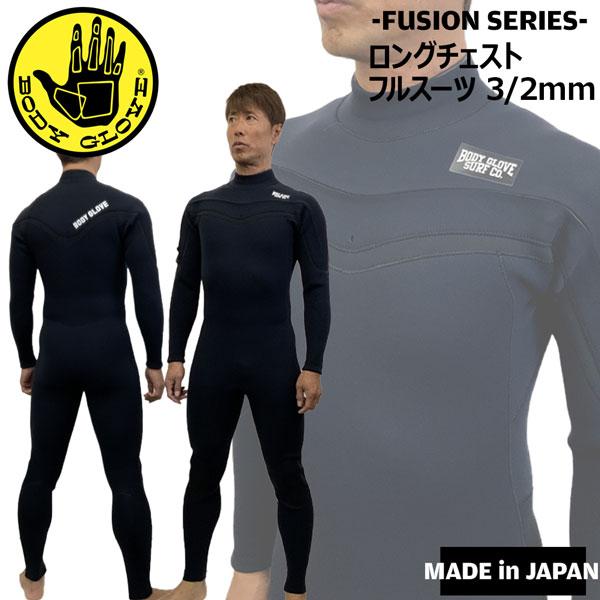 ウエットスーツ フルスーツ ボディグローブ 24 BODY GLOVE FUSIONシリーズ NEW...