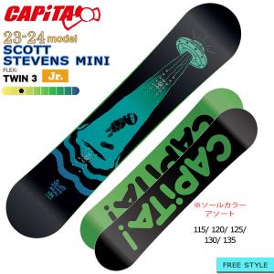 スノーボード 板 23-24 CAPiTA キャピタ SCOTT STEVENS MINI スコットスティーブンスミニ 23-24-BO-CPT