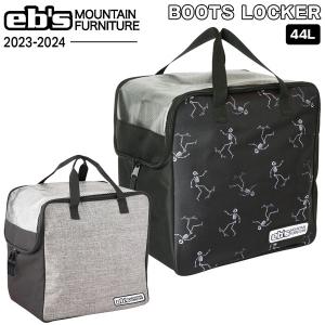 スノーボード ケース バッグ 23-24 EBS エビス BOOTS LOCKER ブーツロッカー｜move