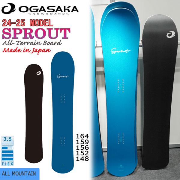 予約 スノーボード 板 24-25 OGASAKA オガサカ SPROUT スプラウト 24-25-...