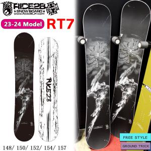スノーボード 板 23-24 RICE28 ライス28 RT7 アールティ7 23-24-BO-R28  