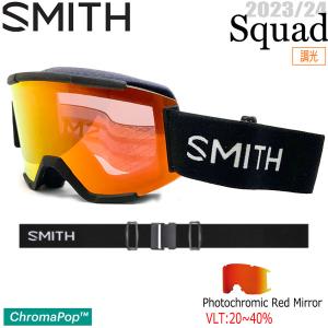 スキー スノーボード ゴーグル 23-24 SMITH スミス SQUAD スカッド BLACK CP PHOTOCHROMIC RED MIRROR 23-24-GG-SMT｜move