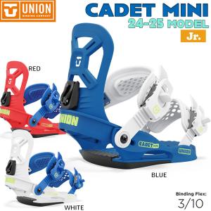 ユニオンビンディング UNION バインディング  CADET MINI カデットミニ スノーボード 23-24-BD-UNI キッズ ジュニア｜move