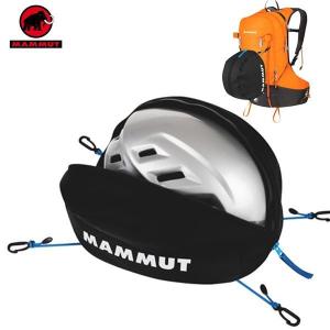 マムートT Helmet Holder Pro ヘルメットホルダープロ  カラー：0001ブラック
