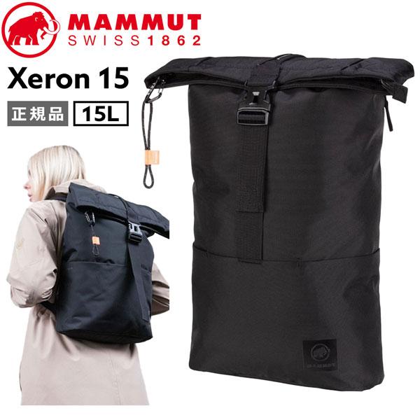 マムート MAMMUT Xeron 15 0001 ブラック デイパック リュック