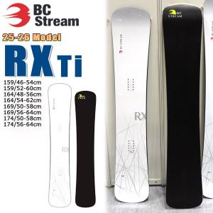 オリジナル解説】BC STREAM RX 159-164-169cm ビーシー